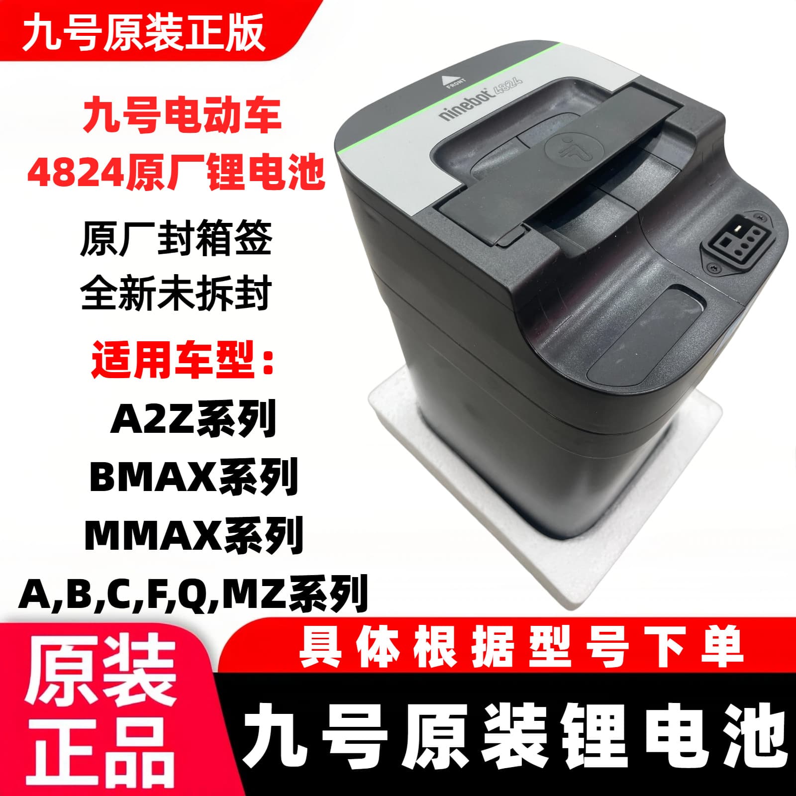Nine original lithium battery 48v24ah electric car 9 lithium iron phosphate lithium battery car battery with expanded capacity