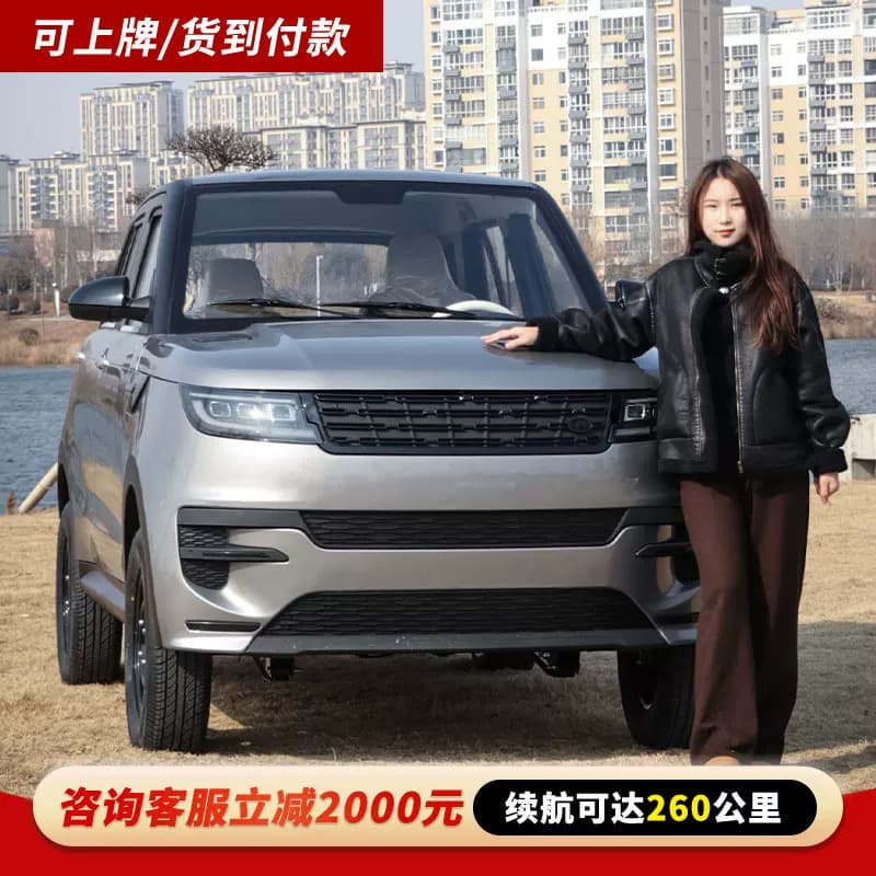 New four-wheel electric vehicle for home new energy oil-electric air conditioning fully enclosed low-speed adult mobility electric four-cylinder vehicle