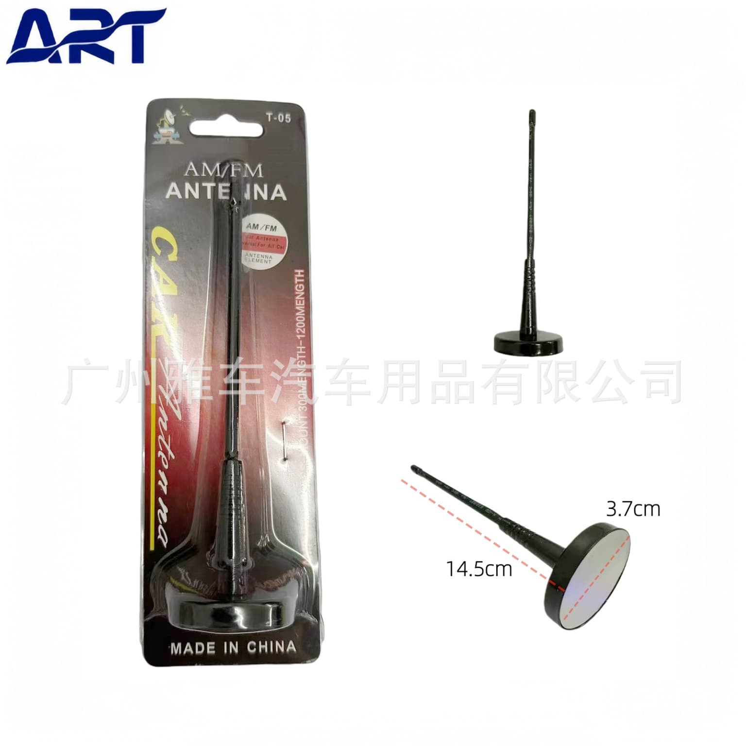 Hot-selling car decoration antenna, anti-static antenna, modified antenna, car magnetic antenna TD-05