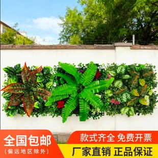 Artificial Plant Wall Background, Milan Grass Green Wall Plant, Eucalyptus Plastic Turf, Storefront Landscape Decoration