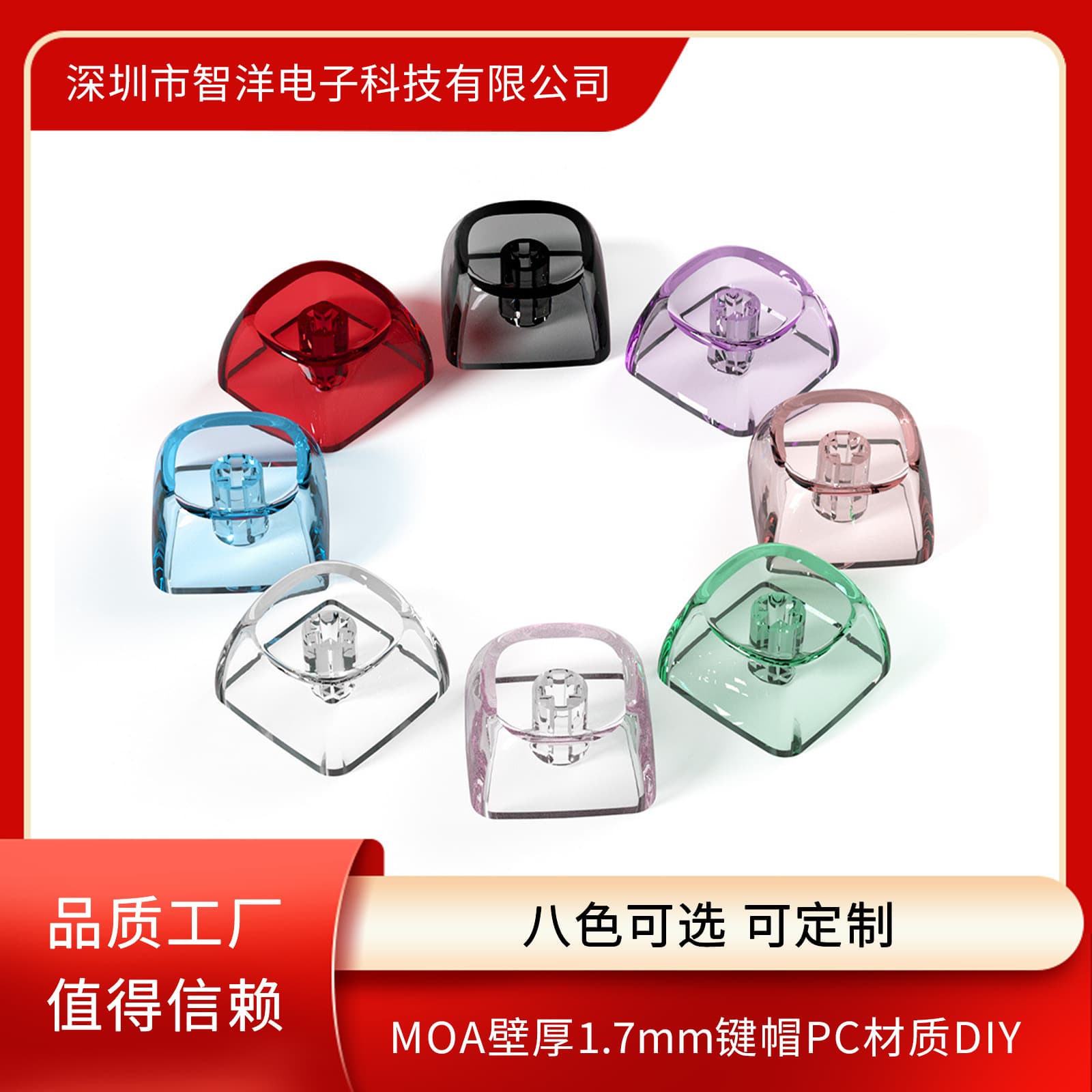PC Moa Keycaps with 1.7mm Wall Thickness for Custom DIY Mechanical Keyboards in Transparent Black, Red, Pink