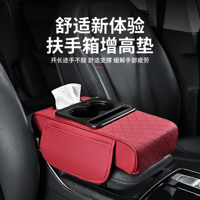 Universal 4-in-1 Car Armrest Box Heightening Pad Storage Bag Tissue Box Central Cup Holder Heightening Multifunctional