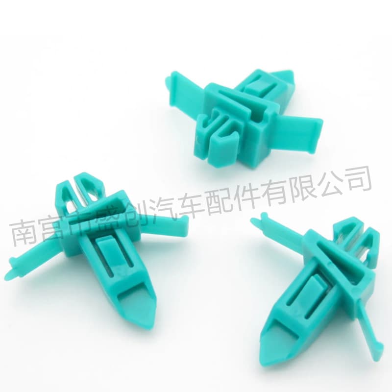 Door Panel Fastener Fender Retaining Clip Wheel Arch Clip for Toyota Lexus Prado