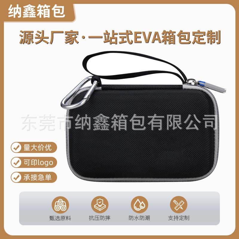 Source factory cross-border custom mouse storage bag EVA hard shell bag suitable for major brands mold customization