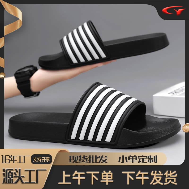 Extra Large Cross-Border Summer Fashion Men's EVA Thick Sole Flip-Flops for Outdoor Wear Wholesale