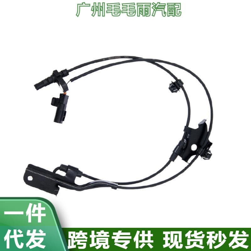 For Toyota 8954202080 ABS sensor anti-lock wheel speed sensor 89543-02080