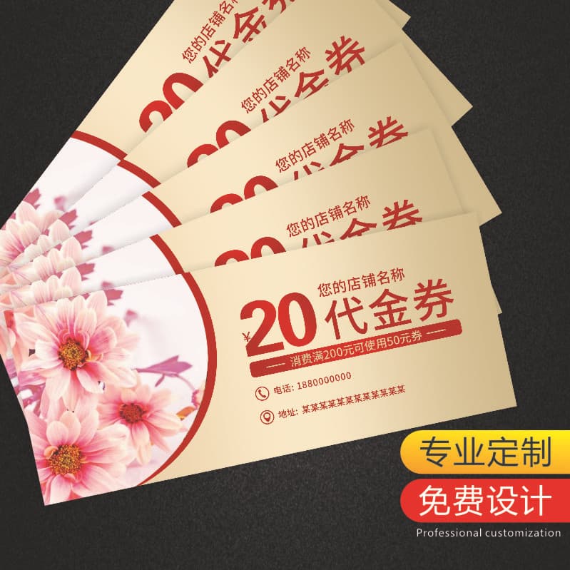 Concert Ticket Voucher, Coupon Design, Raffle Ticket, Credit Voucher, Admission Ticket, Points Card, Experience Card Production