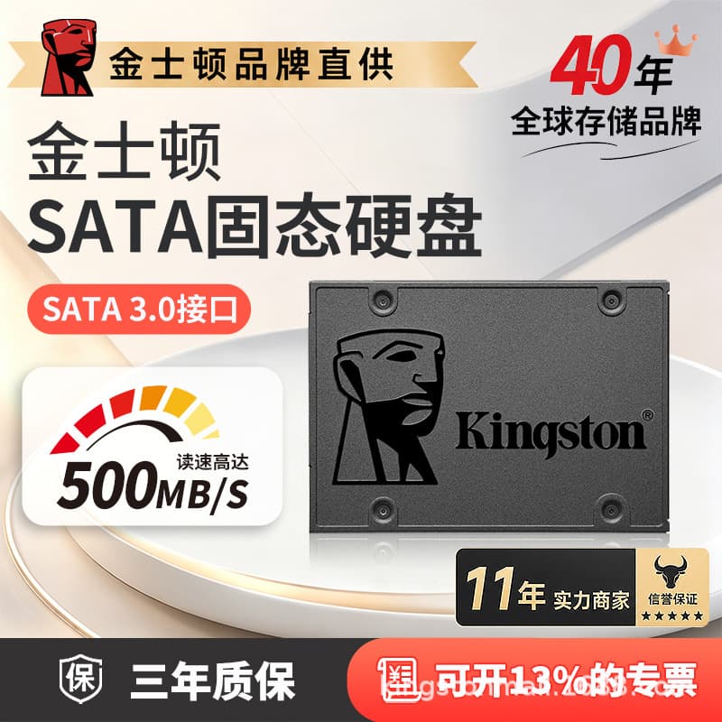 Kingston A400 SSD Laptop Hard Drive Desktop Computer SSD SATA Interface 2.5 Inch