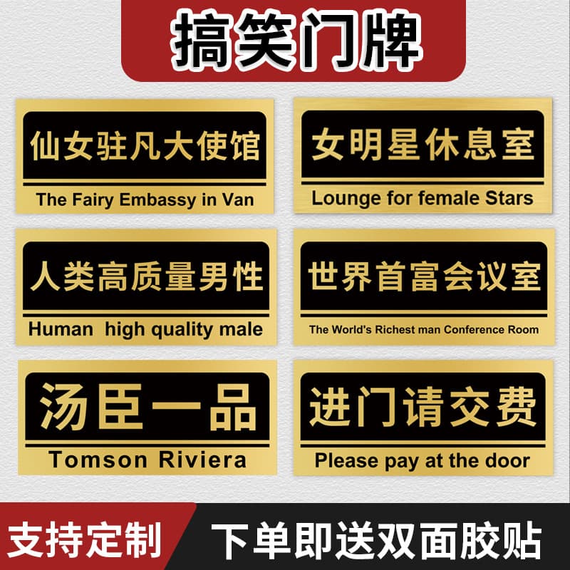 Trendy Black Gold Future Rich Lady Lounge Dorm Room Sign Creative DIY Funny Door Plate