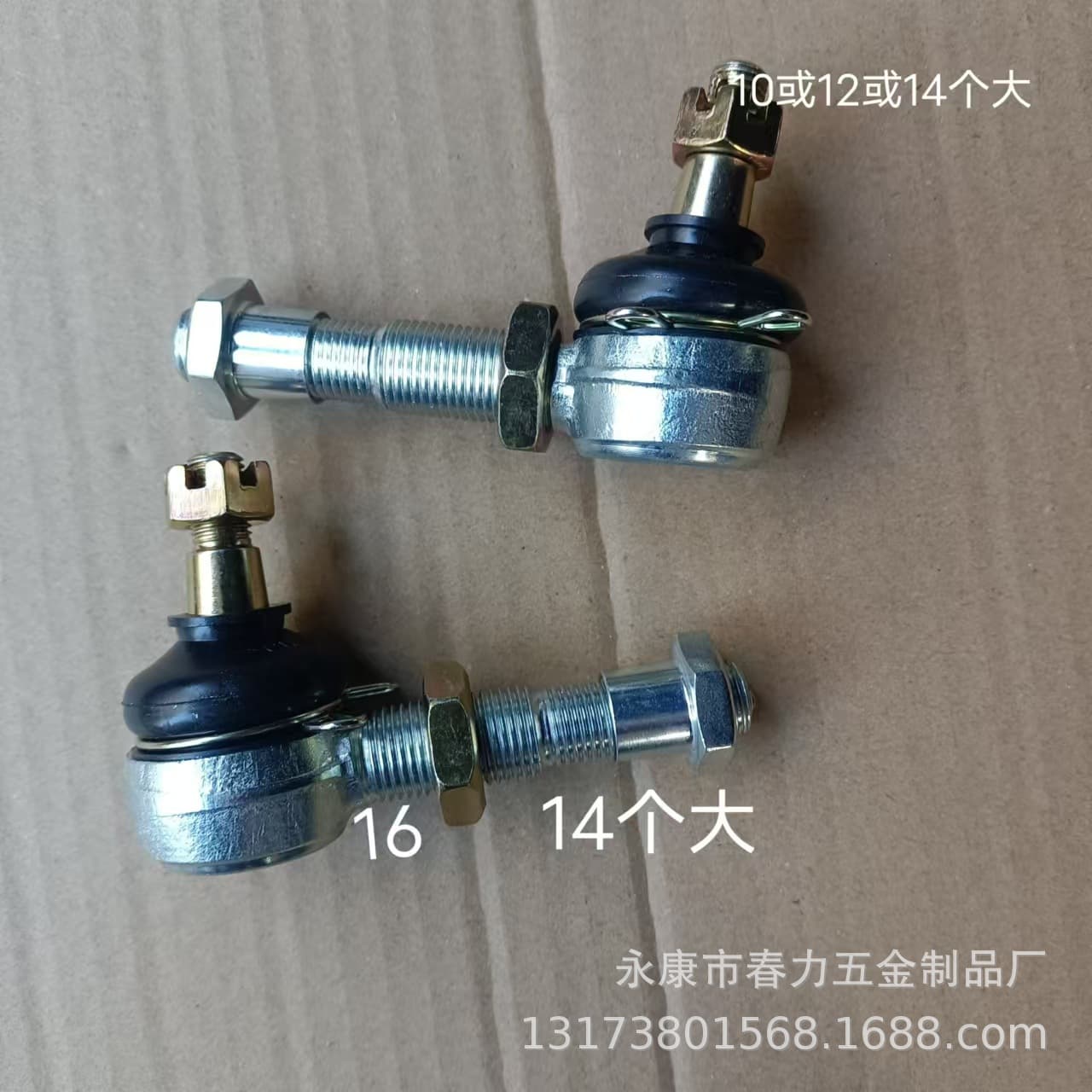 ATV ball joint modification kit for four-wheel motorcycle go-kart steering system upgrade