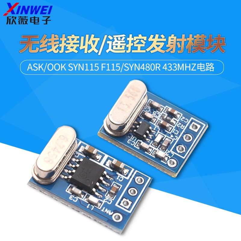 Wireless Receiver/Remote Control Transmitter Module ASK/OOK SYN115 F115/SYN480R 433MHz Circuit