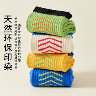 Boys Socks Spring Autumn Contrast Color Mid-Calf Socks Teenagers Niche Basketball Sports Socks Big Kids Trendy Cotton Socks Wholesale