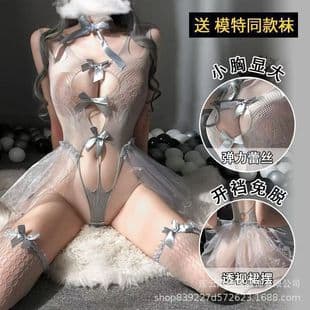 Sexy Lingerie Passionate Hot Bed Cosplay Tease Uniform Hollow Mesh Dress Puffy Sleepwear Set W2001