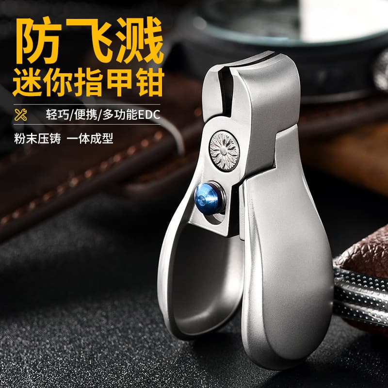 Single nail clipper, stainless steel nail cutter set, anti-pinch, hard nail, anti-splash stainless steel nail clipper