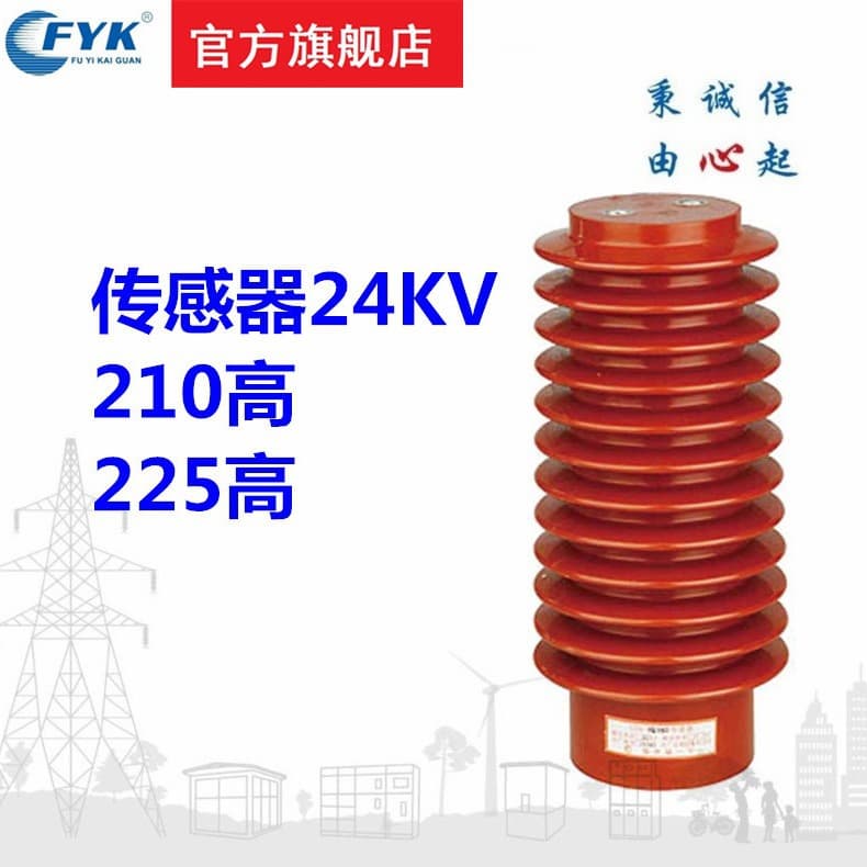Manufacturer Wholesale Fuyi Switch 24KV Indoor High-Voltage Live Display Device Sensor, High-Voltage Cabinet Sensor