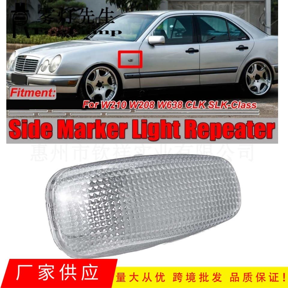 Compatible with Mercedes-Benz W210 W208 W638 CLK Fender Turn Signal Light Side Lamp Indicator A2108200921