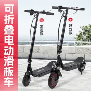 Small Foldable Electric Scooter, Household Outdoor Portable Electric Vehicle, Two-Wheel Lightweight Scooter for Commuting