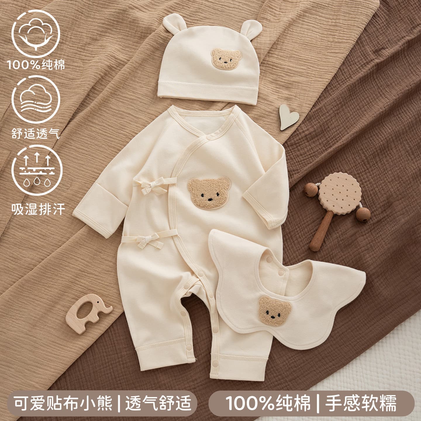 Spring and Autumn children's clothing, baby newborn clothes, baby jumpsuits, type A monk clothes, cotton pure cotton long sleeves