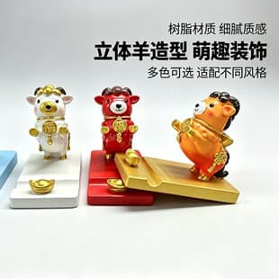 Goat Year Phone Stand Creative Lucky Goat Ornament Doll New Year Gift Annual Meeting Small Gift Spring Festival Gift