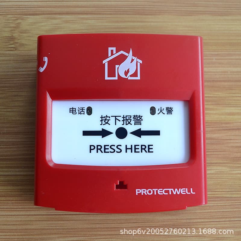 PROTECTWELL VBS-M26K Manual Alarm Button with Back Box