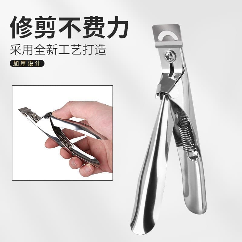 Stainless Steel Nail Clipper U-Shaped Cuticle Nipper for Gel Nails, False Nail Clippers, Extension Shaping Scissors