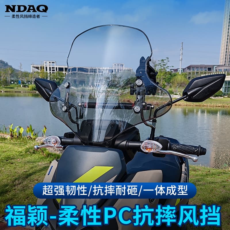 Windshield for Yamaha Fuying 125 and Xu Ying 125 Scooter Modified Accessories Front Windshield Glass