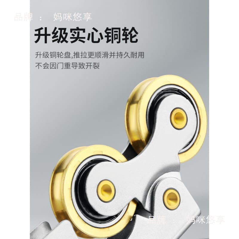 Kitchen Bathroom Glass Sliding Door Floor Pulley Roller Cabinet Wall Cabinet Wardrobe Sliding Door Track Lower Pulley