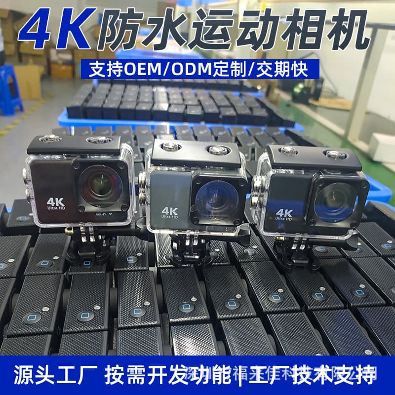 Factory Direct 4K Action Camera, HD Anti-Shake Wide-Angle Lens, Multilingual ODM Customization, Waterproof Camera