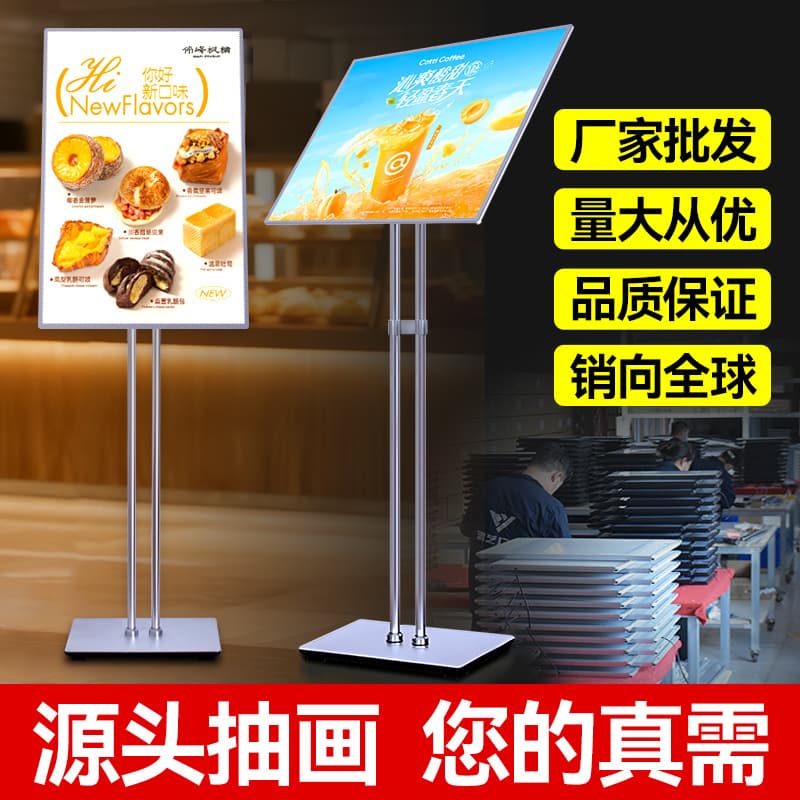 Export Ultra-Thin Floor-Standing Light Box Wholesale Advertising Sign Light Box Tempered Glass LED Illuminated Poster Menu