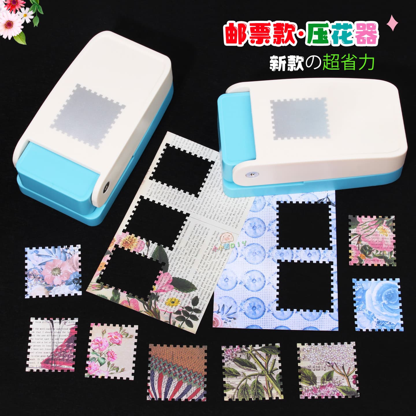 New Oversized Stamp Frame Embosser Manual Effort-Saving Pattern Punch Journal DIY Square Stamp Hole Puncher