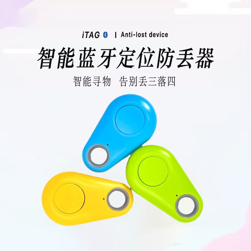 Multi-Function Anti-Loss Finder: Phone Selfie & Item Locator with Lost Alarm and Two-Way Search