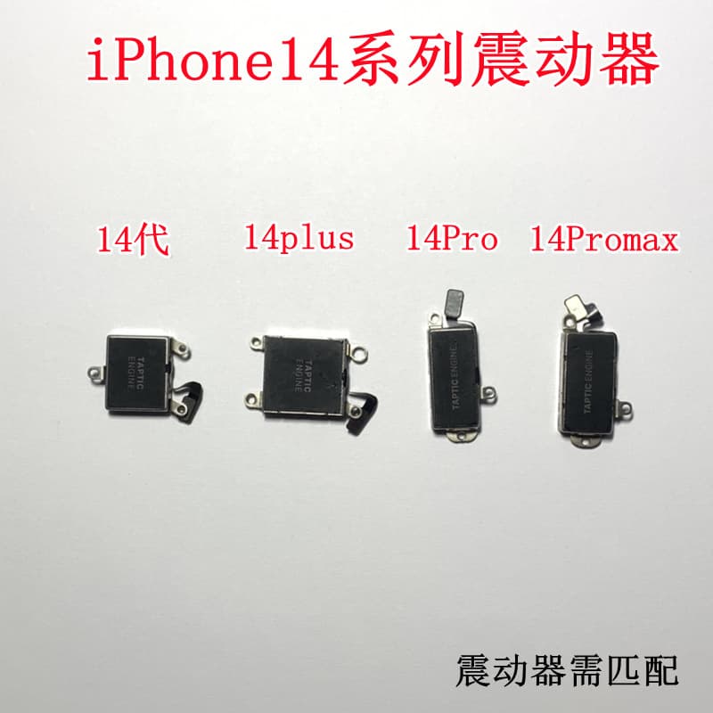 Compatible with Apple iPhone 14 Pro MAX Vibration Motor, 14th Gen Vibrator, 14 Plus Vibrator