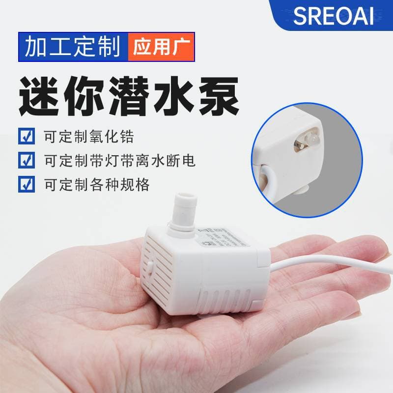 DC 5V Small Water Pump USB Pet Water Dispenser Mini Fish Tank Circulating Pump Hydroponic Craft Water Pump
