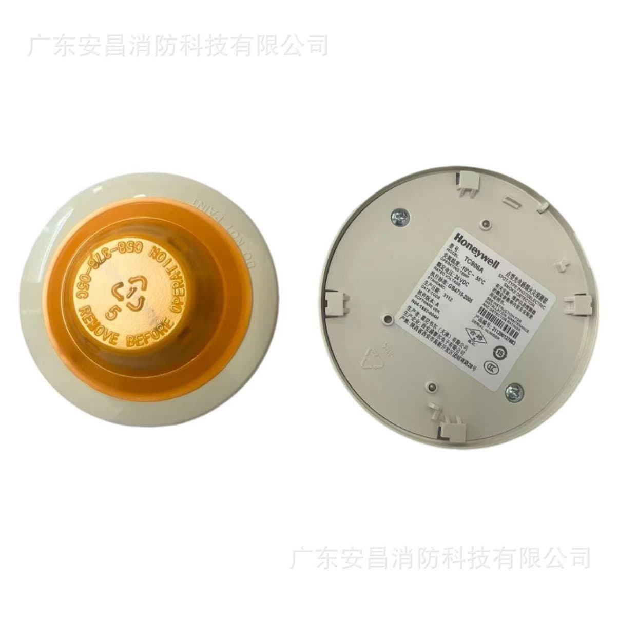 Honeywell Smoke Detector TC906A Intelligent Photoelectric Smoke Detector