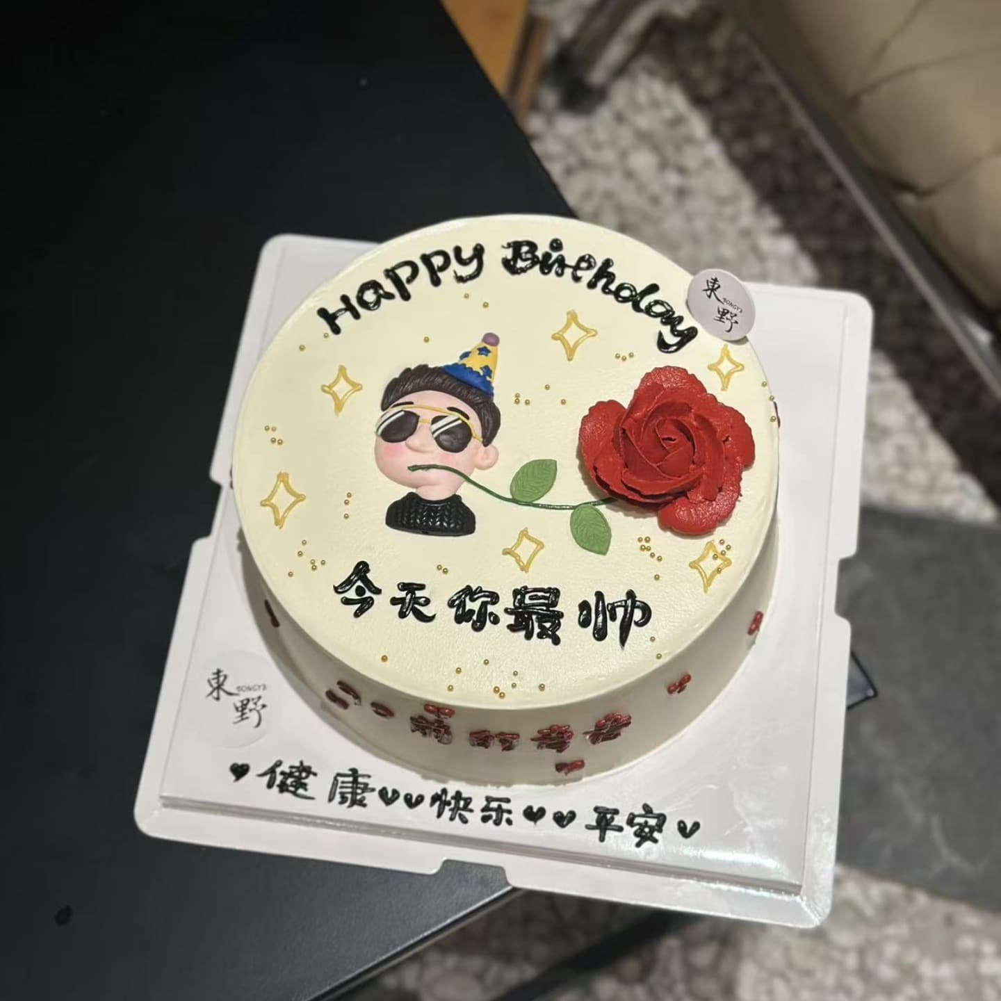 2026 Father's Birthday Cake Decoration Soft Plastic Wearing Sunglasses Dad Husband Healthy and Safe Blessings Dessert Ornaments