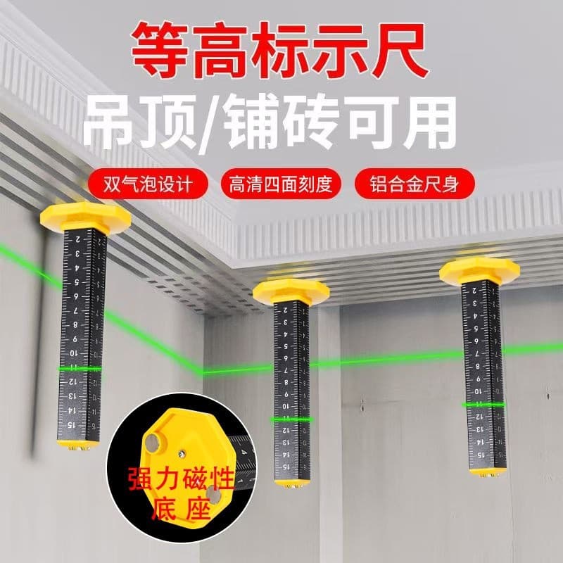 Strong Magnetic Leveling Ruler for Light Steel Keel Ceiling and Tile Leveling Tool