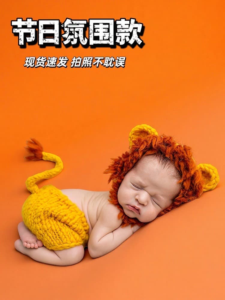 Children's Photography Clothing, Lion King Style Outfit, Orange Little Lion Costume, Baby Photo Shoot Clothes + Props