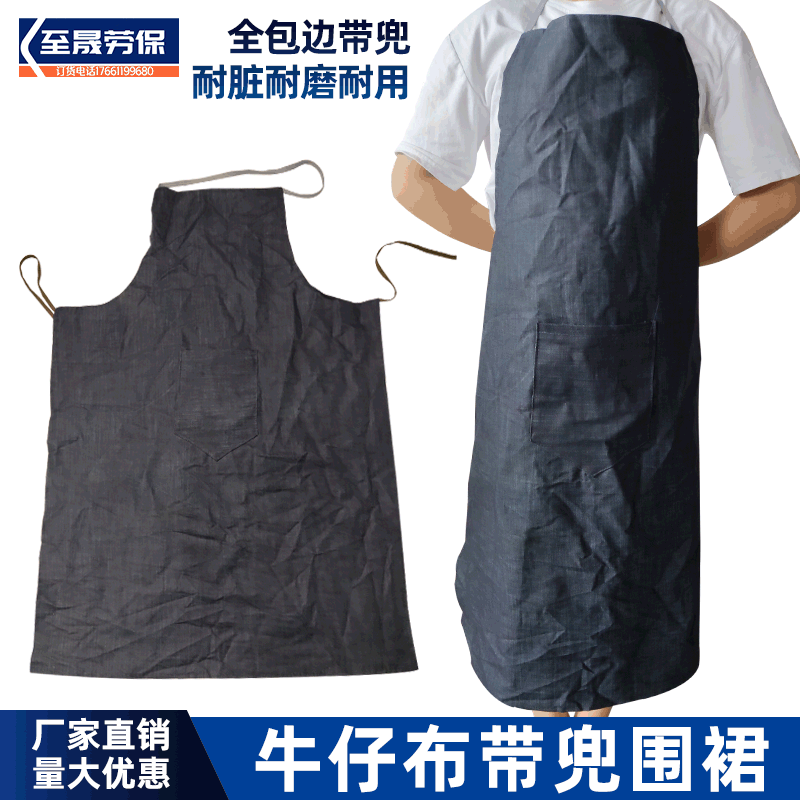 Thickened with Pockets 100*70cm Denim Apron Unisex for Stone Polishing Protection, Dirt-resistant Black Cloth Apron