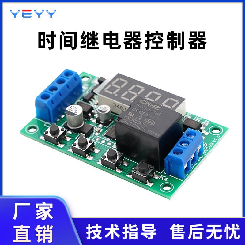 Time Relay Delay Module Multi-function Timing Cycle Circuit Switch High Precision Controller 5V 12V 24V