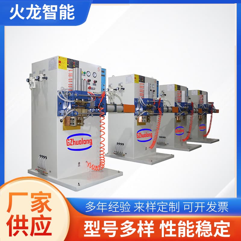 Copper-Aluminum Tube Welding Machine for Air Conditioner and Refrigerator Connection Tubes, Resistance Welding Equipment for Home Appliance Repair