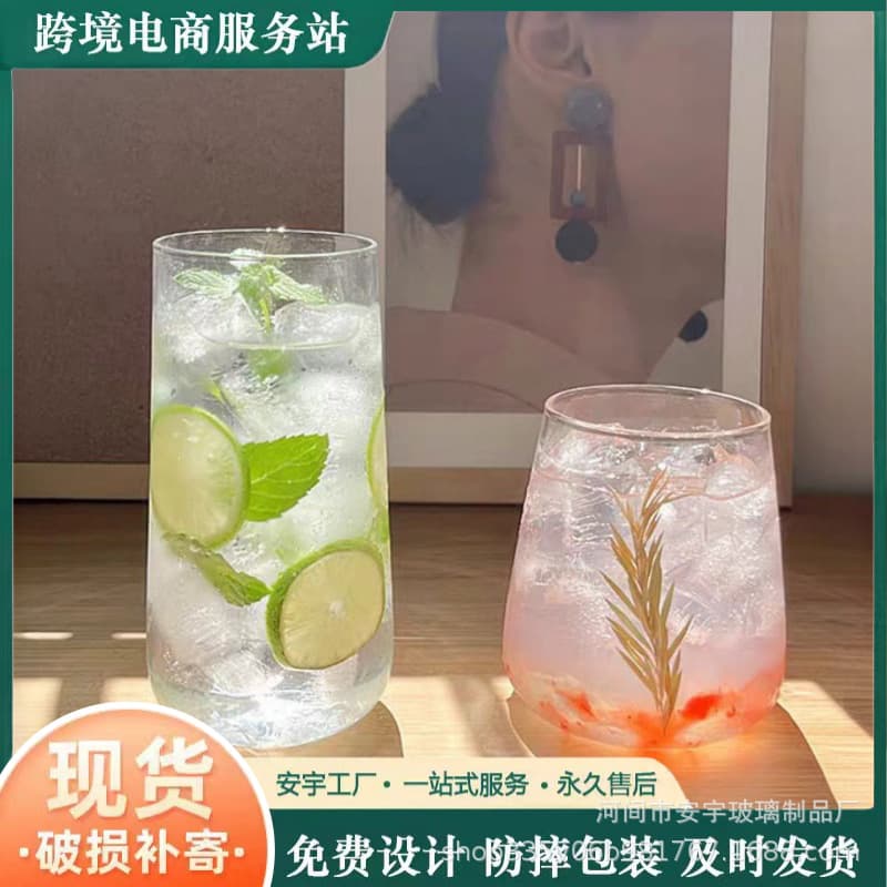 Ins Style Lightweight Glass Cup, Internet-Famous Restaurant Fruit Tea Cup, Soda Sparkling Water Cup, Juice Cup, Iced Coffee Cup