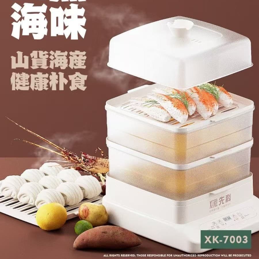 SAST New Multifunctional Electric Steamer Multi-Layer Steaming Semi-Transparent Steamer Three-Layer Breakfast Steamer