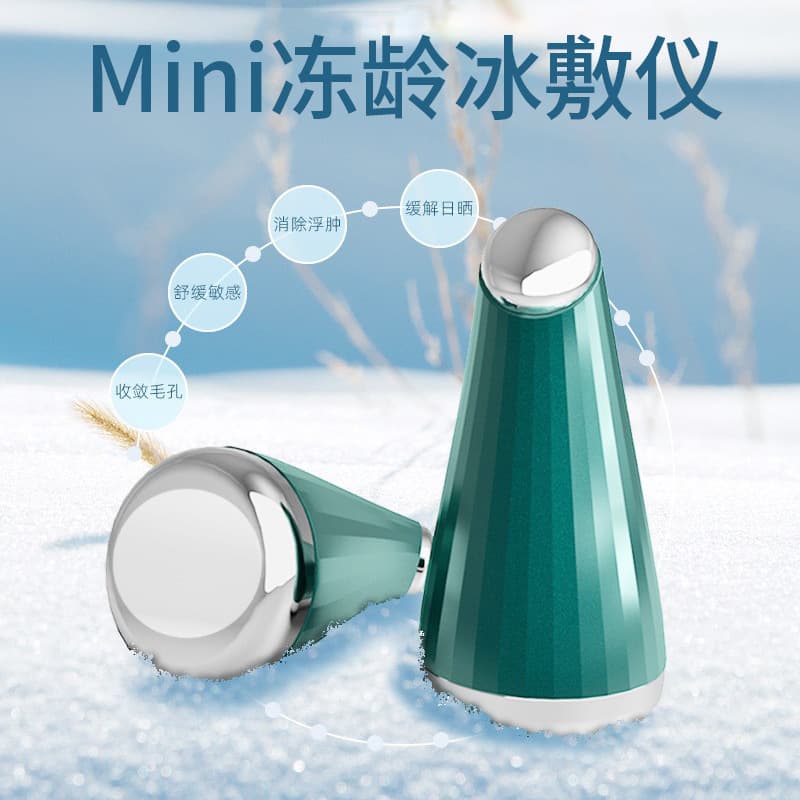 Manufacturer Source Small Ice Hammer Home Cold Compress Device Facial Anti-aging Pore Shrinking Ice Skin Instrument Ice Pack Machine Beauty Tool