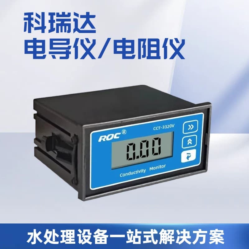 Keruida Conductivity Meter 3320V Resistivity Tester Probe Cable Length Pure Water Quality Testing PH/ORP