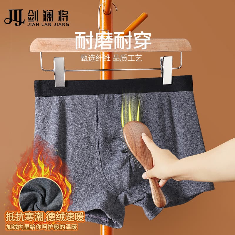 Men's 5A Antibacterial Crotch Briefs, Ribbed Thermal Flat Pants, Youth and Adult Winter Thickened Thermal Underwear