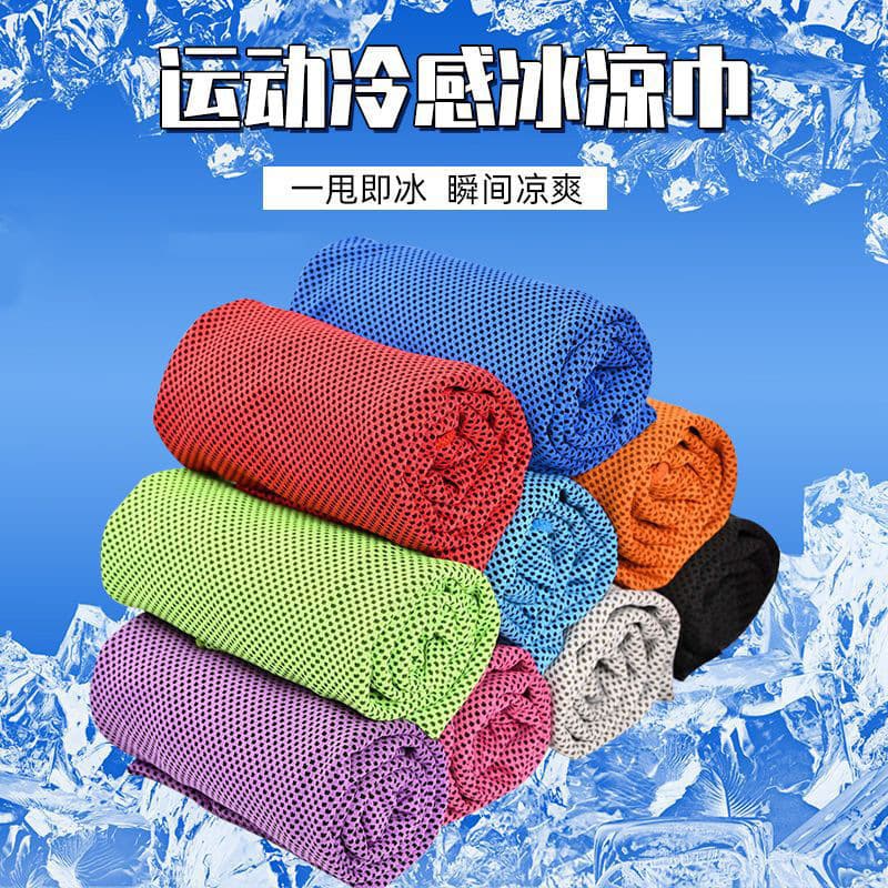 Cross-Border Factory Cooling Towel Custom Logo Outdoor Sports Quick-Dry Towel Fitness Hiking Ice Cold Towel Sports Sweat Towel
