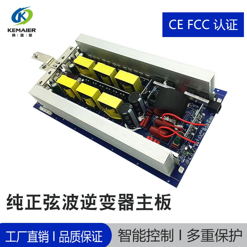 Pure Sine Wave Inverter Board 12V 24V 48V to 220V Car Inverter Board Full Power Bare Board