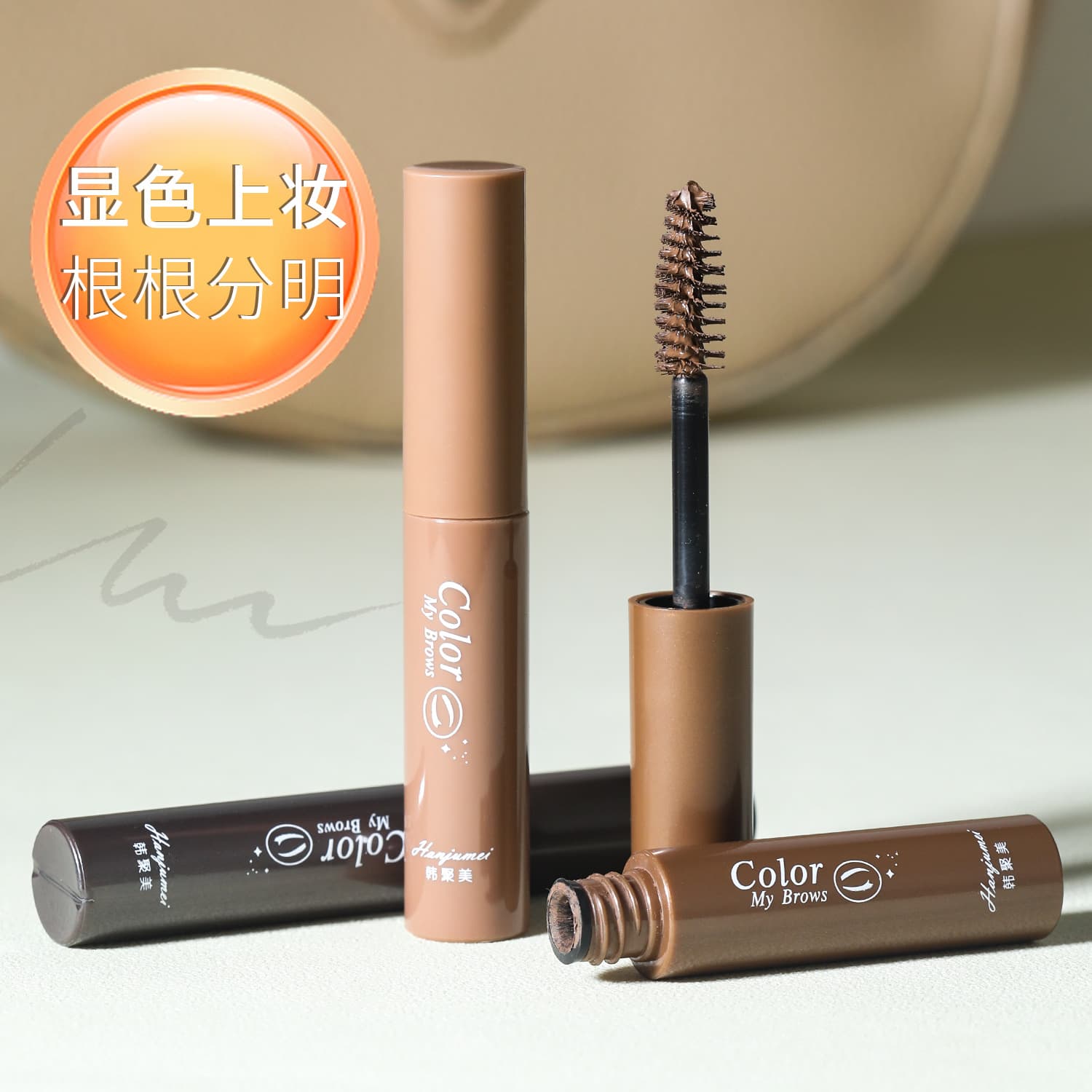 Natural 3D Waterproof Eyebrow Paste Makeup Deep Brown Non-Smudge Long-Lasting Eyebrow Colorant Korean Jumei Cosmetics