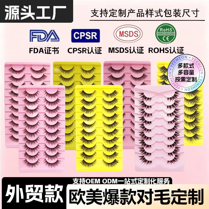 Cross-border Hot Selling One-Piece False Lashes Mixed Blood Thick Curly 3D Cat Eye European American Wholesale Strip Lashes