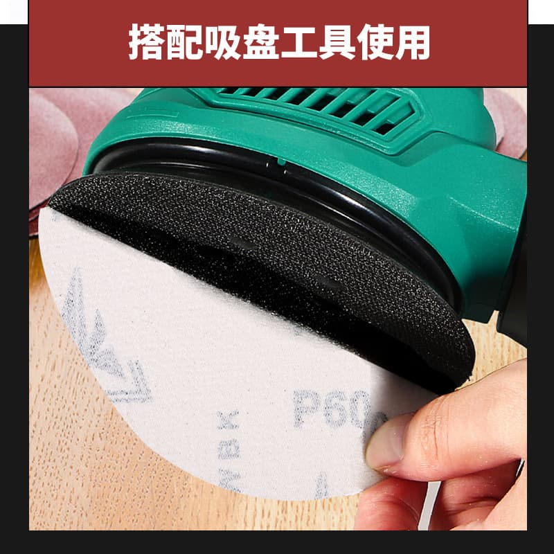 Factory Direct 50-230MM Flocked Red Sandpaper Discs for Sanding and Polishing, Hook and Loop Sandpaper Discs Wholesale